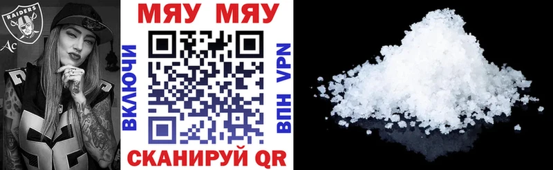 Купить наркоту Сураж Каннабис Cocaine ГАШИШ Меф