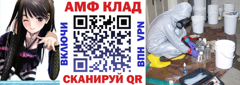 Amphetamine 97%  Сураж 