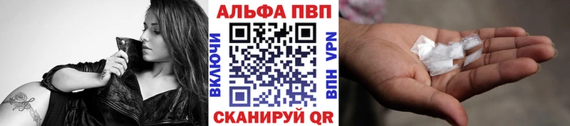 ОМГ ОМГ как зайти  Сураж  площадка официальный сайт  Alpha-PVP VHQ 