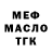 Дистиллят ТГК концентрат D Hladskykh