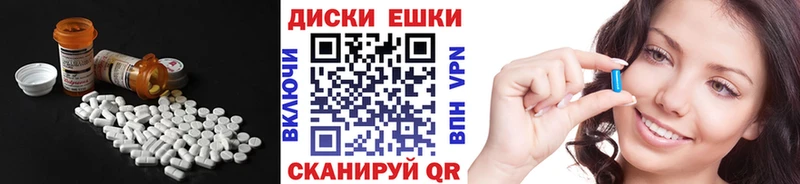 сайты даркнета наркотические препараты  omg вход  Экстази mix  Сураж  магазин   