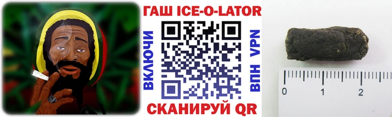 сколько стоит  Сураж  ГАШИШ hashish 