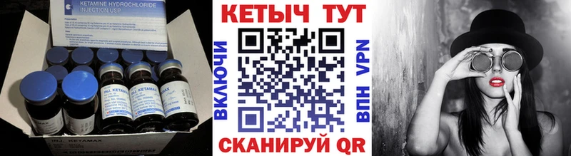 КЕТАМИН VHQ  Сураж 