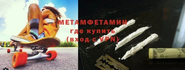 метамфетамин Лагань