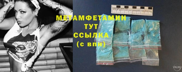 jwh Лабытнанги