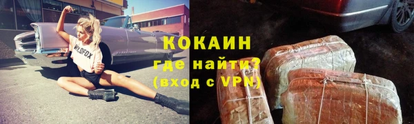 метамфетамин Лагань