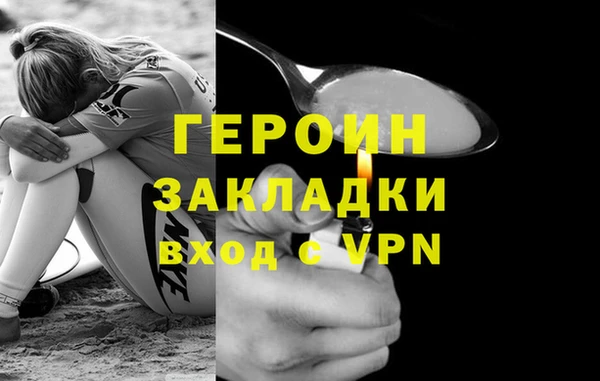 метамфетамин Лагань