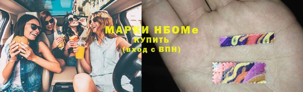 метамфетамин Лагань