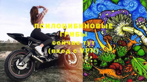 наркотики Оленегорск