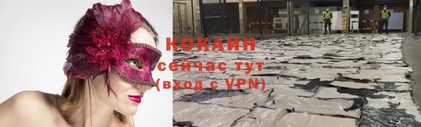 метамфетамин Лагань