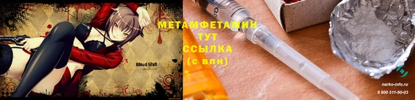 jwh Лабытнанги