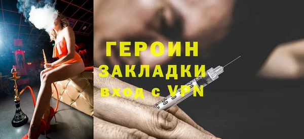метамфетамин Лагань