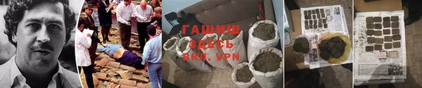 мескалин Олёкминск