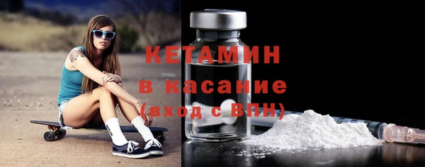 метамфетамин Лагань