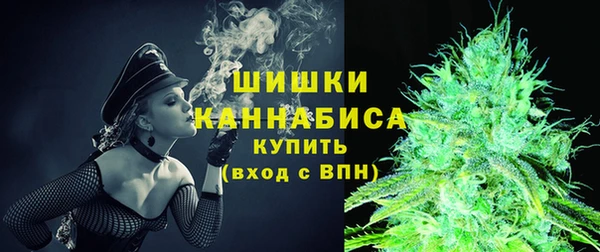 метамфетамин Лагань
