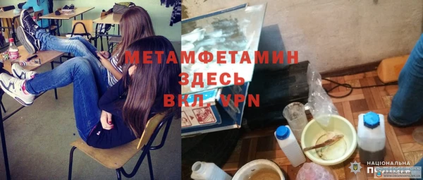 метамфетамин Лагань