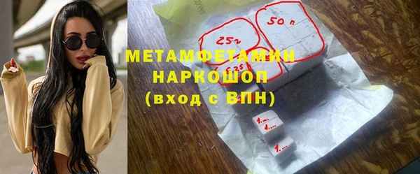 ПСИЛОЦИБИНОВЫЕ ГРИБЫ Ладушкин