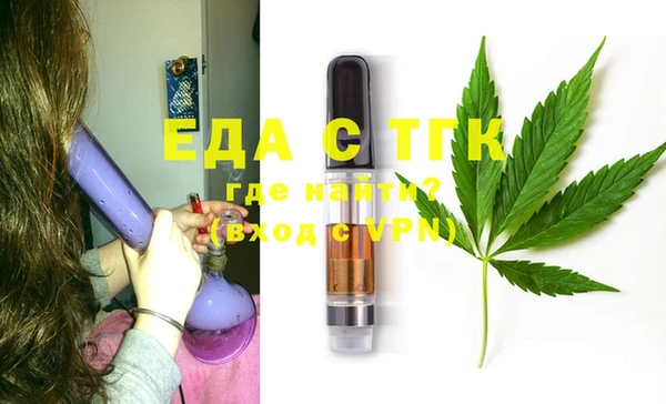 метамфетамин Лагань