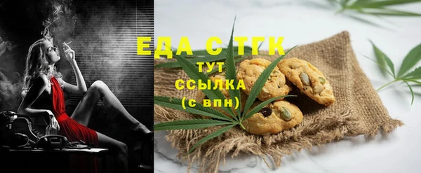 метамфетамин Лагань