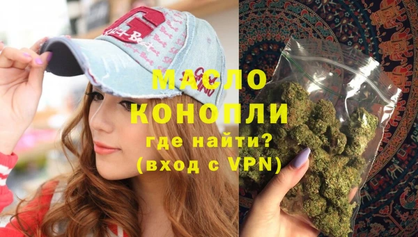 мескалин Олёкминск