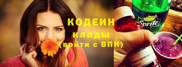 наркотики Оленегорск