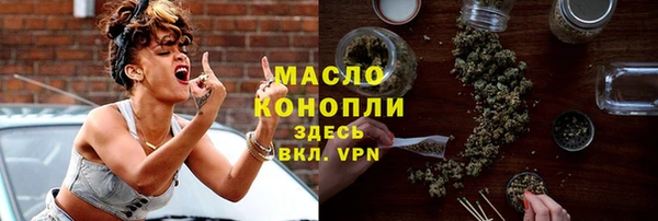 метамфетамин Лагань