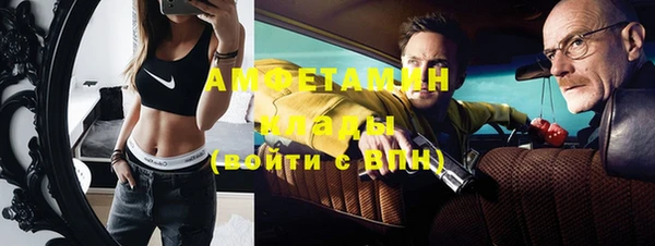 гашик Куйбышев