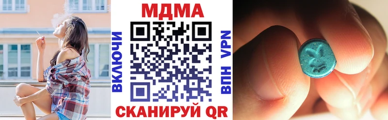 MDMA молли закладки Сураж