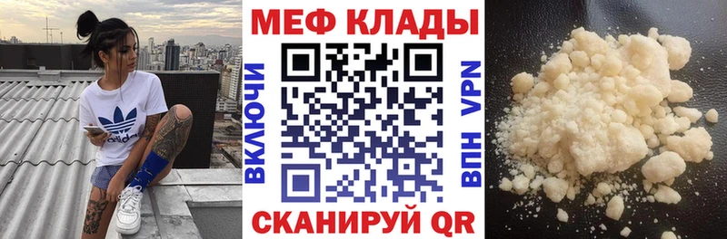 купить наркотики сайты это как зайти МЕФ VHQ Сураж