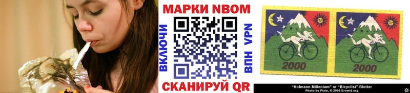 Марки NBOMe 1500мкг  маркетплейс как зайти  Сураж  где купить наркотик 