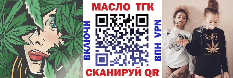наркотики маркетплейс Telegram Дистиллят ТГК гашишное масло Сураж