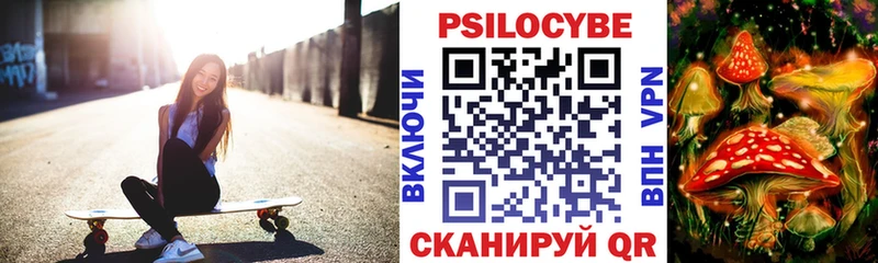 Псилоцибиновые грибы Magic Shrooms  Сураж 